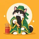 打扮成關公的賓士貓笑瞇瞇地遞出一支籤